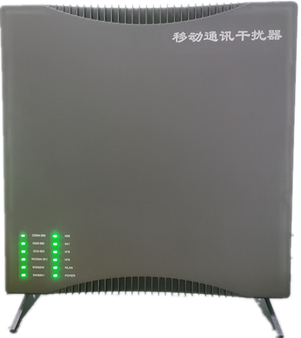  民和信令级放装型数字移动通信干扰器