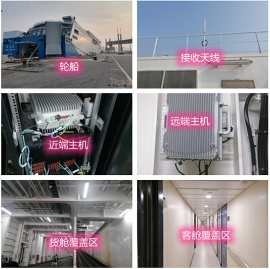  民和海上游轮轮船渔船覆盖案例