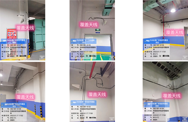  民和污水处理净水厂地下箱体覆盖案例